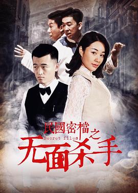 《千金归来沈长清》主视觉